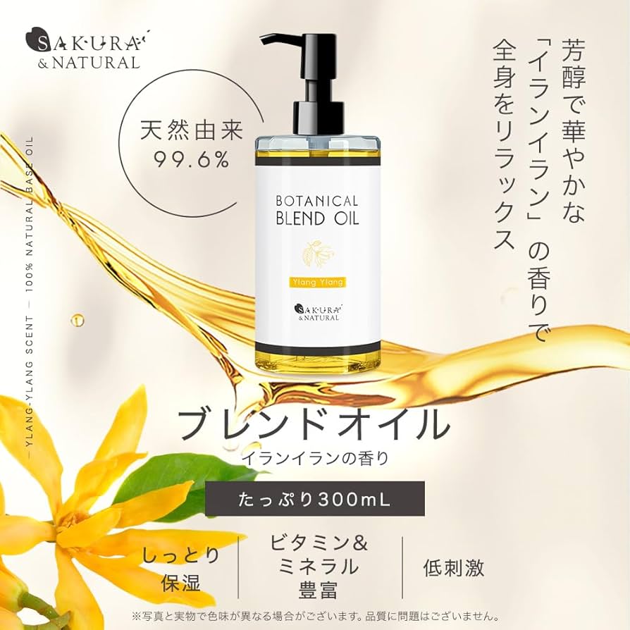 イマヘアオイル 75ml×2 残量1/3強 3点セット イマヘアオイル 75ml×2 残量1/3強 3点セット 公式ファッション