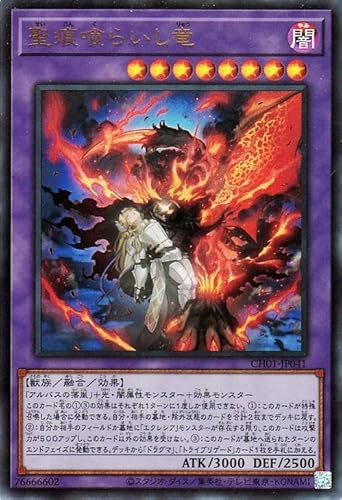 VYJ[h 炢(EgA) THE CHRONICLES DECK ̕iCH01j | ZEʃX^[ ő b Eg A