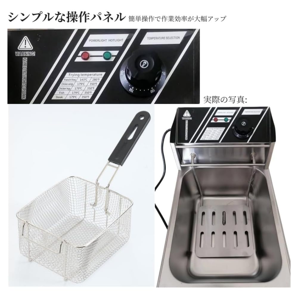 Amazon.co.jp: KCNN 電気フライヤー 卓上フライヤー 6L 業務用 家庭用