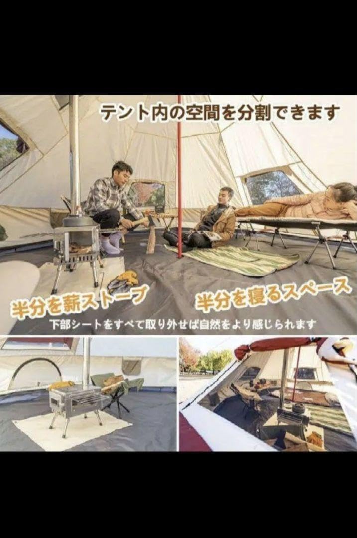 Amazon.co.jp: ワンポールテント シェルター 煙突 グランドシート