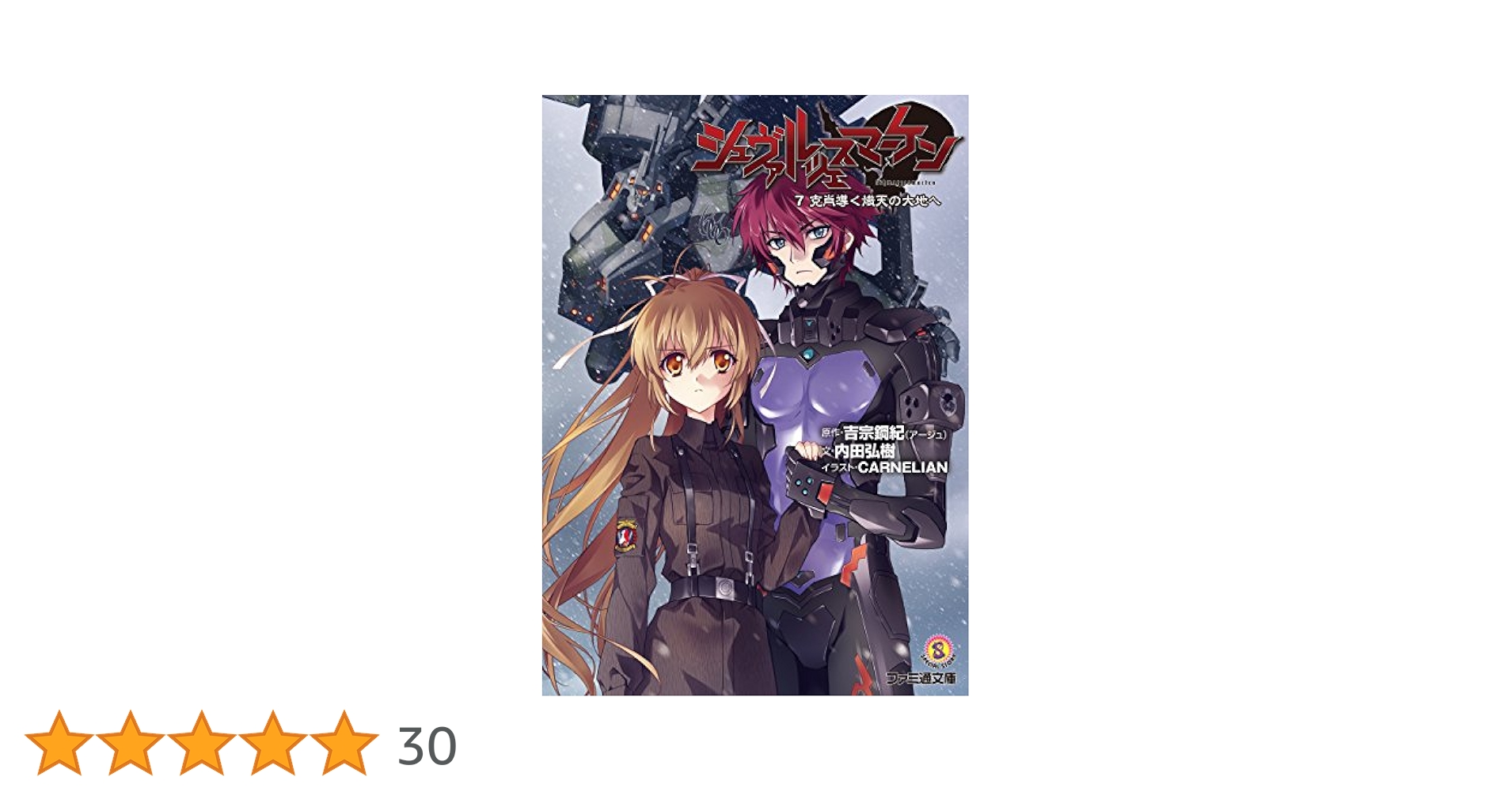 セガレン著作集  第７巻 /水声社/ヴィクトル・セガレン（単行本） セガレン著作集 第7巻 /水声社/ヴィクトル・セガレン（単行本）