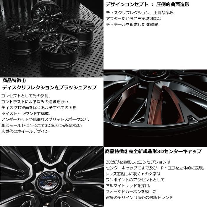 Precious 15インチ アルミホイール 4本セット Amazon.co.jp: 【ホイールのみ 4本】ホットスタッフ Precious HM-4