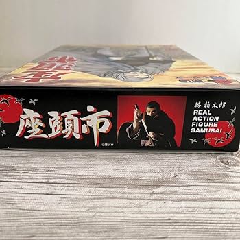 Amazon.co.jp: アルフレックス 座頭市 リアル アクション