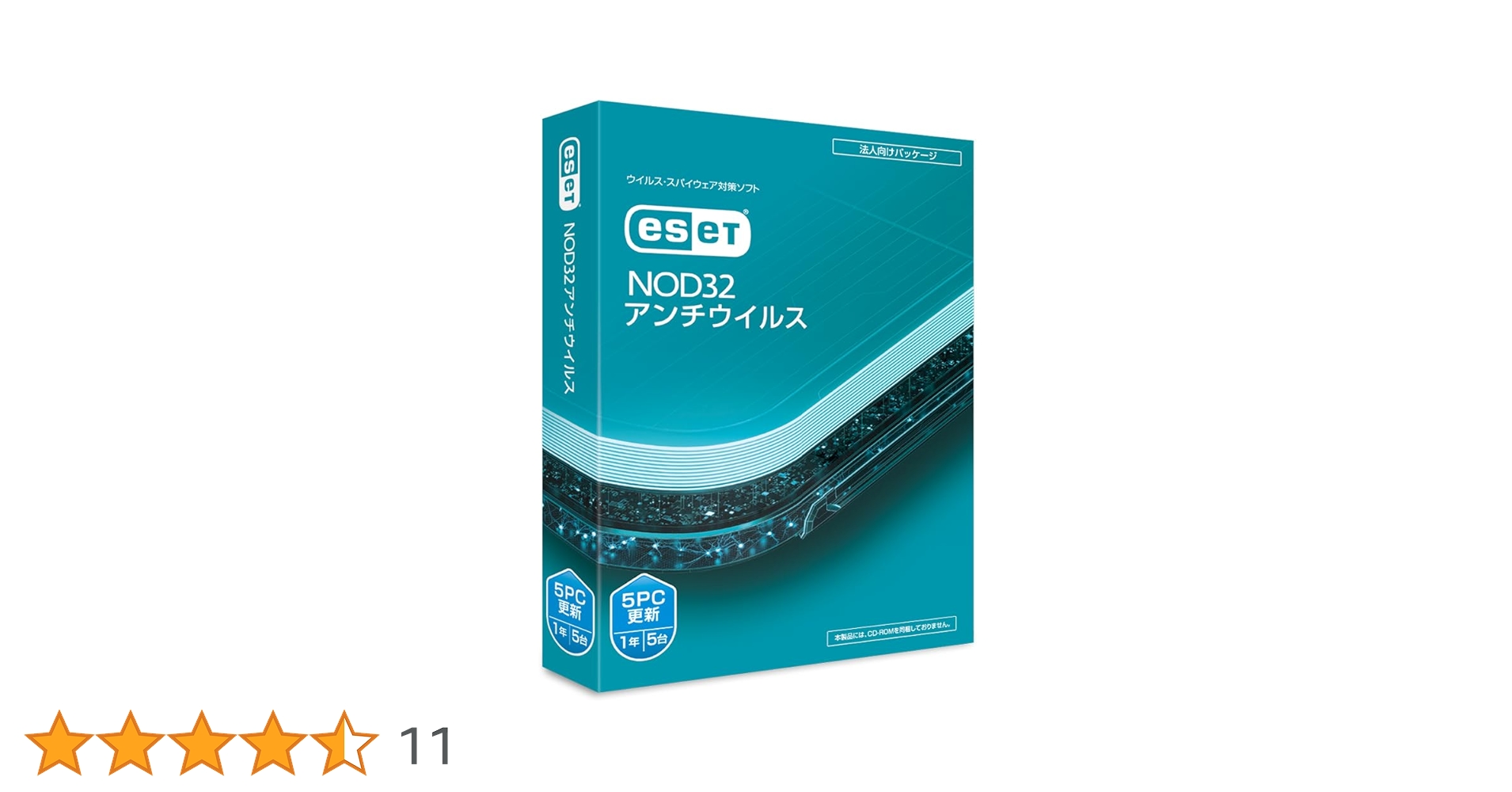 Amazon.co.jp: ESET NOD32 アンチウイルス(最新)|更新専用|5台1