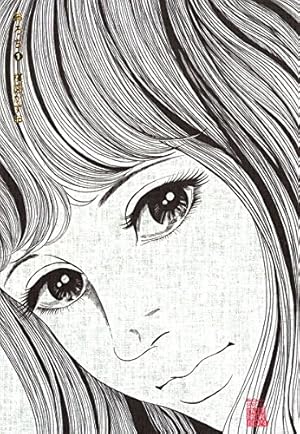 Amazon.co.jp: 神の左手悪魔の右手（2） (ビッグコミックススペシャル