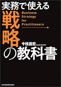 環境経営戦略事典 61v0mELrH5L._UF350,350_QL80_.jpg