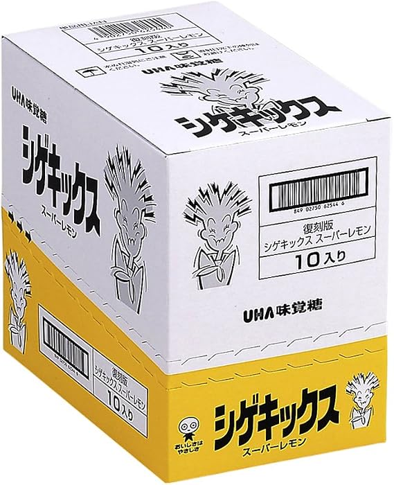 Revival Edition Shigekicks Super Lemon, 0.7 oz 20 g x 10 Bags