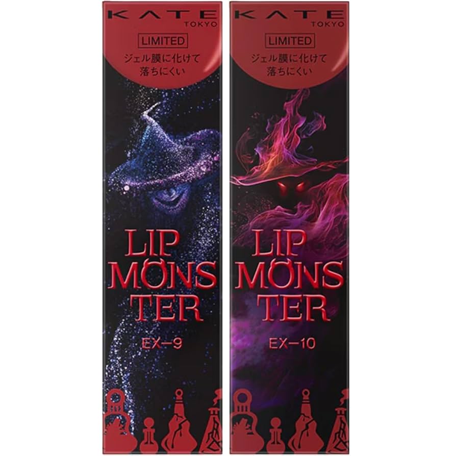 Amazon | 【限定色 4本 セット売り】 リップモンスター