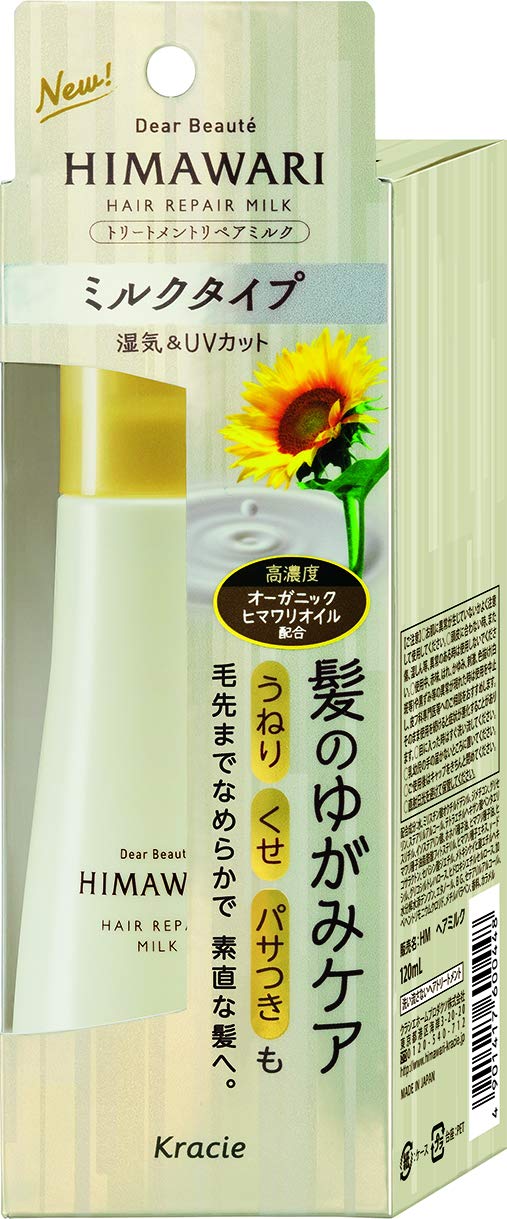 Amazon | 【セット買い】ディアボーテ ゆがみディープリペアマスク180g