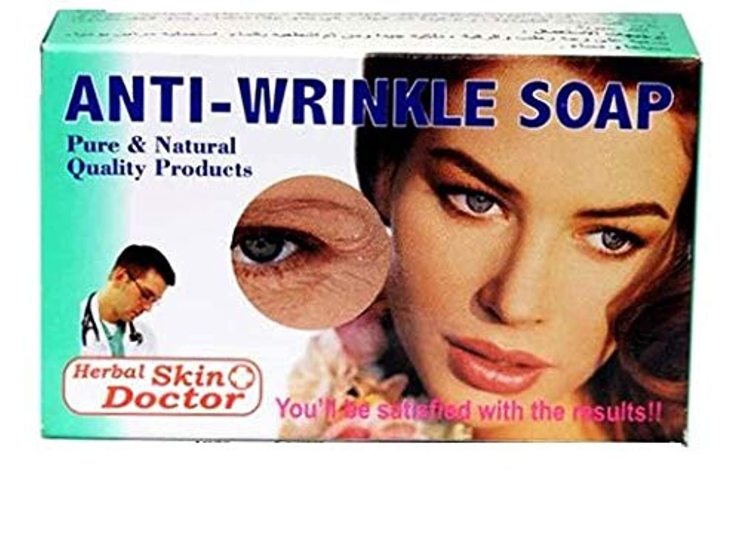 Skin Doctor Anti-Wrinkle Soap