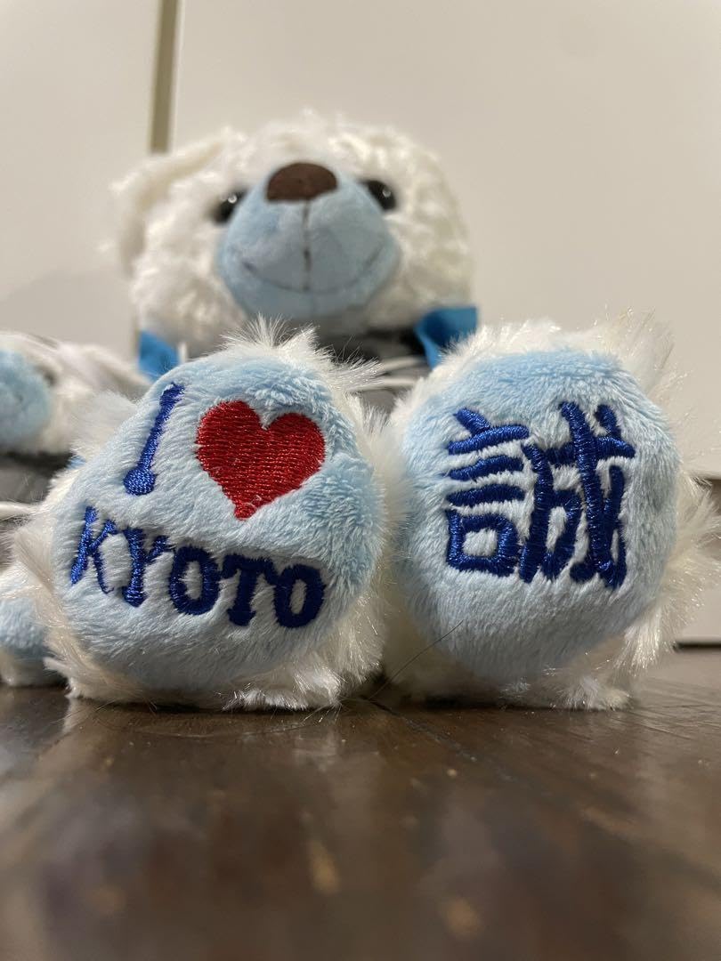 Amazon.co.jp: ご当地ベア 京都新撰組 : おもちゃ