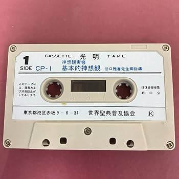 【我は神なり愛と光なり】【全宇宙に祝福を】【願望成就】【13年前UR】【最安値】 Kimi wa Moon | 22/7 Wiki | Fandom