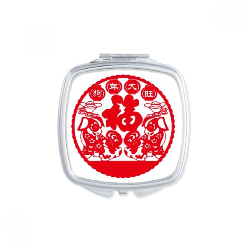 Miroir de maquillage compact pliable à motif traditionnel du Nouvel An chinois