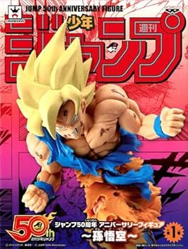 Amazon | ジャンプ50周年 アニバーサリーフィギュア ～孫悟空