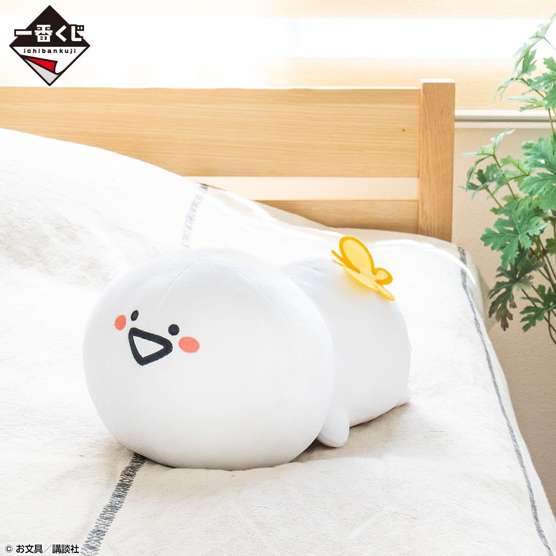 Amazon.co.jp: 一番くじ お文具といっしょ A賞 お文具さんぬいぐるみ