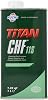 PENTOSIN Hydraulic Oil Power Steering Oil CHF 11S 1 Litre 1L MB 0019892403