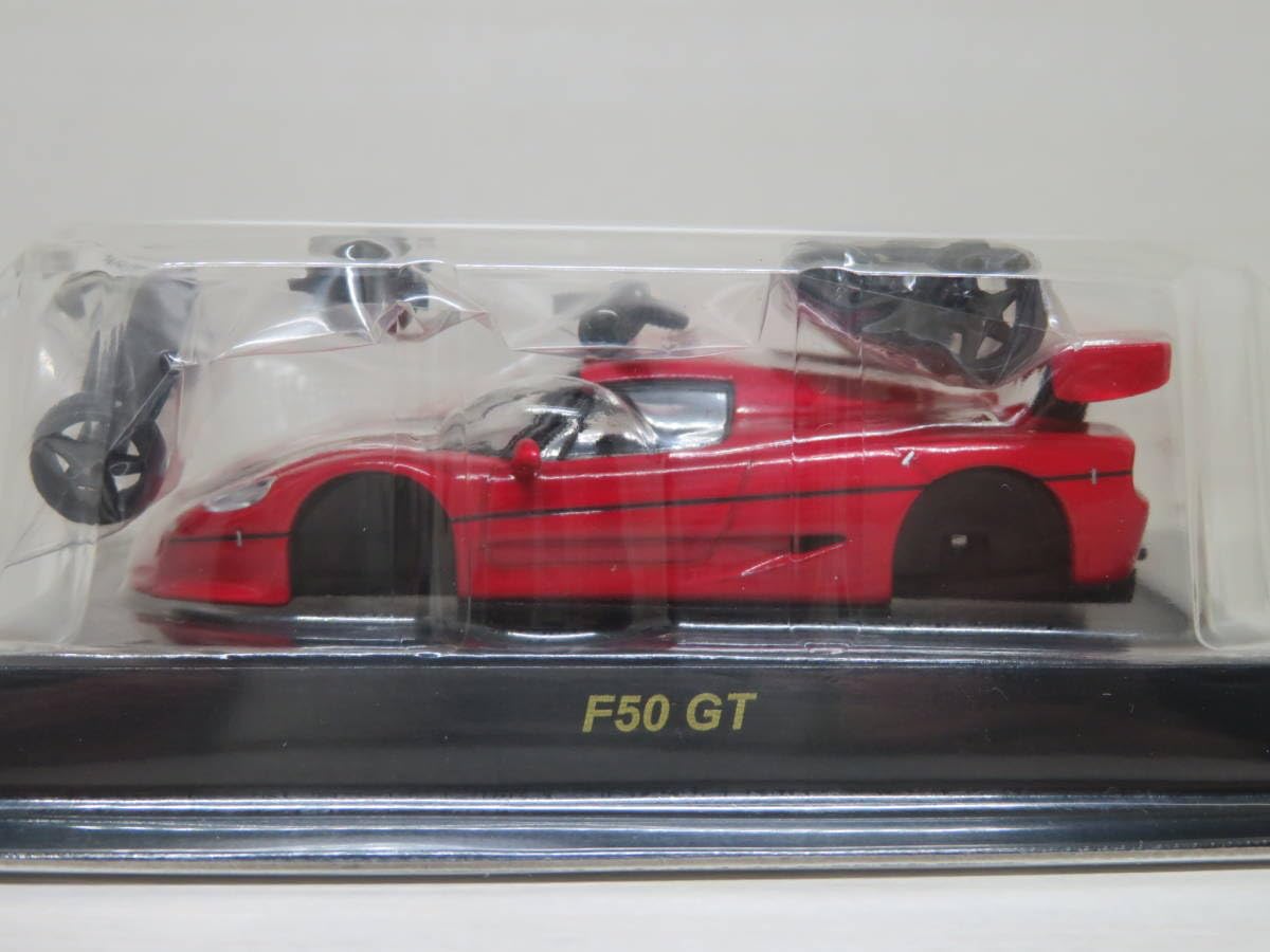 Amazon | フェラーリF50 GT 2台 （赤）（赤・テストカー） FERRARI 