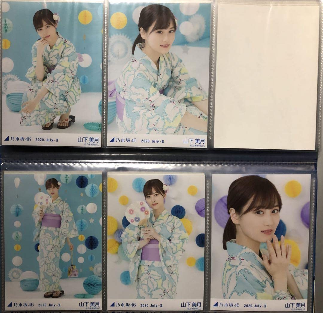 Amazon.co.jp: 乃木坂46 山下美月 生写真 浴衣2020 コンプ