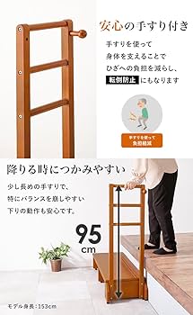 Amazon｜萩原 玄関踏み台 玄関台 手すり付き 踏み台 手すり台