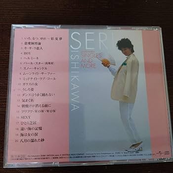 石川セリ GOLDEN BEST SINGLES AND MORE Amazon.co.jp: ゴールデン☆ベスト 石川セリ シングルス・アンド