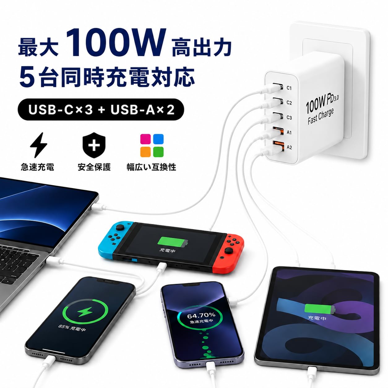 Amazon | タイプc 充電器 ノートPC ノートパソコン用充電器 USB Type-C
