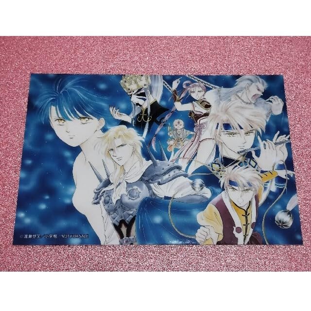 Amazon.co.jp: ふしぎ遊戯特典ブロマイド2枚セット柳宿 ぬりこ青龍七星 