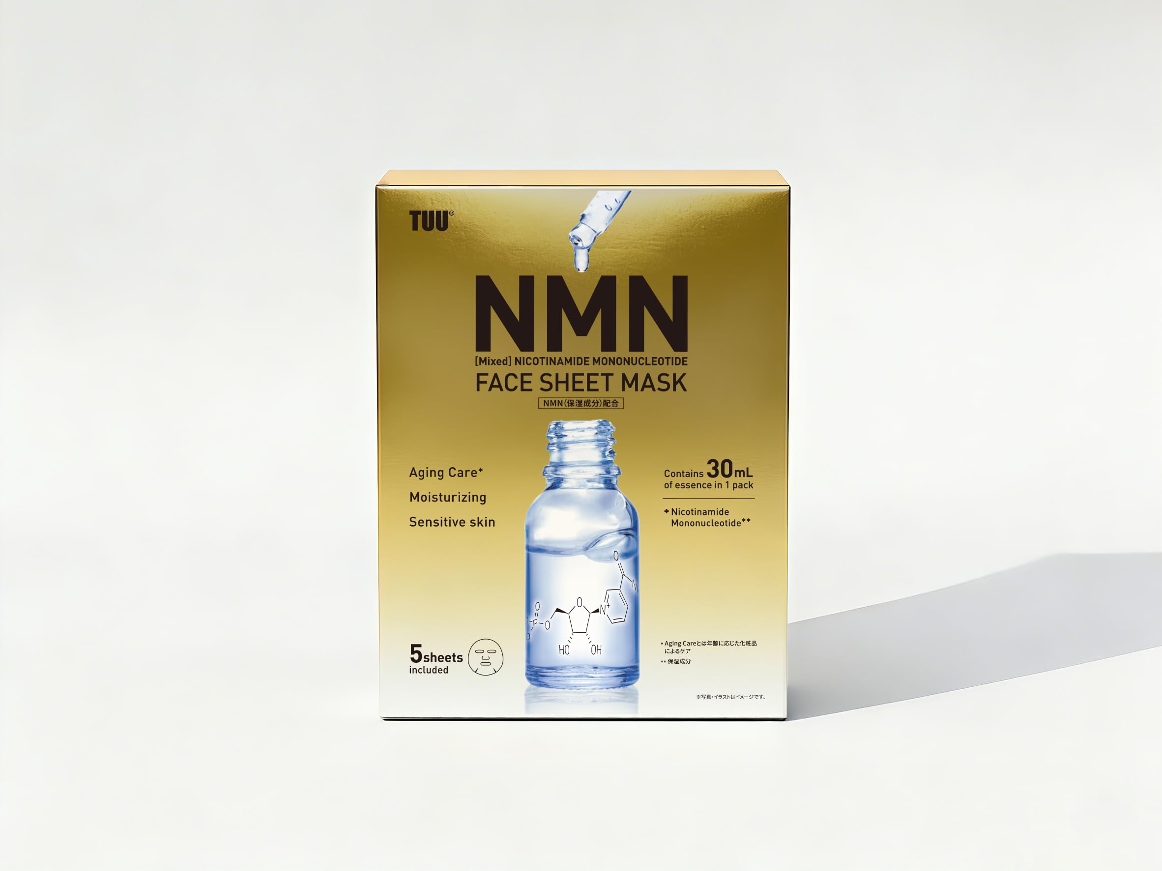 Amazon.co.jp: NMNマスク NMNフェスシートマスク 30ml*5枚入り 日本産