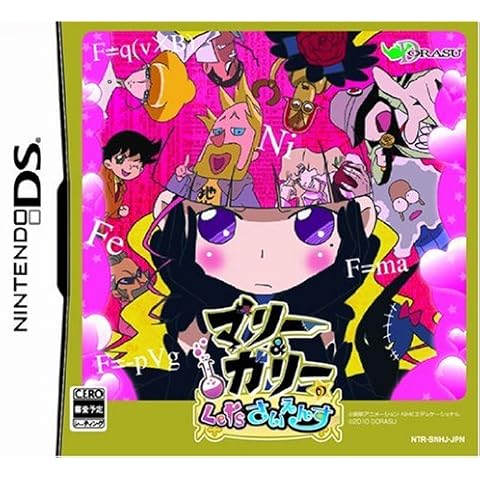 Let's Science with Marie & Gully [Japan Import] Cover