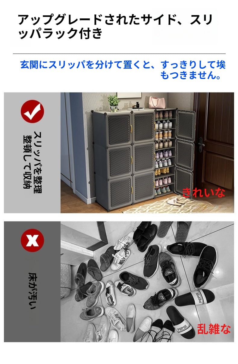 Amazon｜【Breaklock】DIY 組み立て式シューズボックス 防塵防汚防水