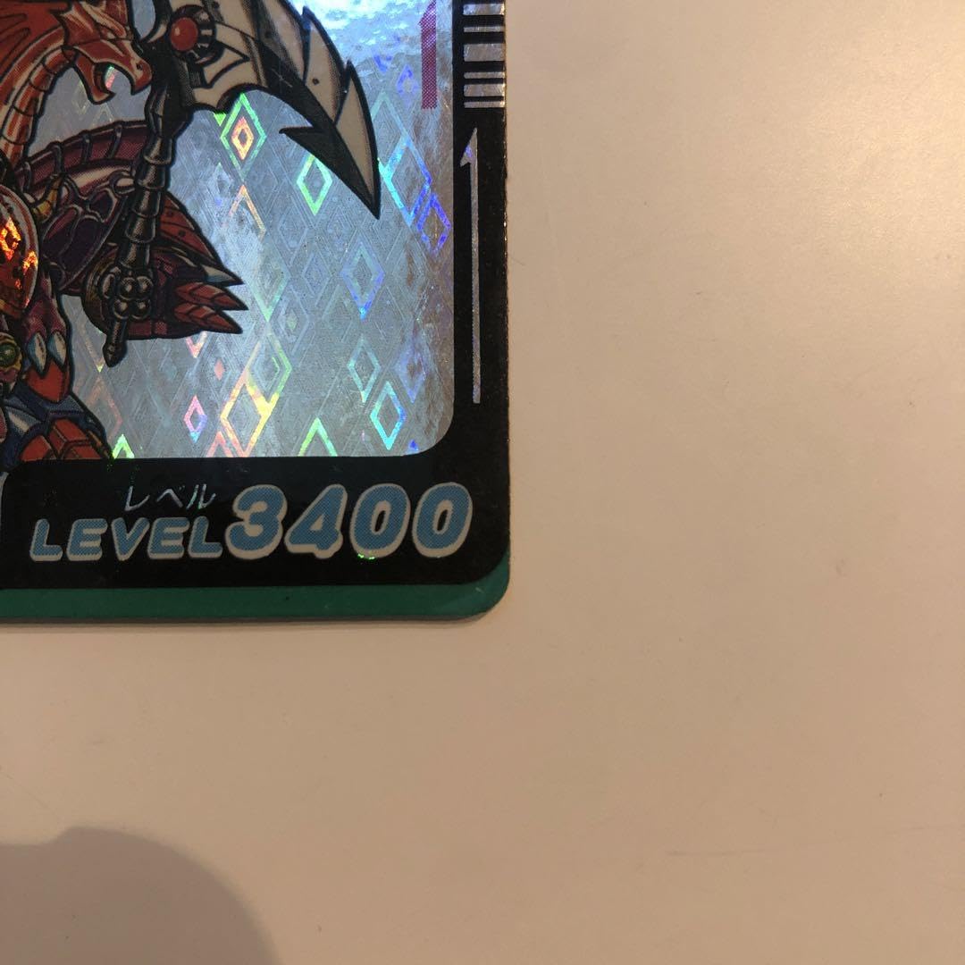 カードダス　ワタル　パロ伝　NO.46 地獄大帝黒龍角　プリズムカード Amazon.co.jp: カードダス ワタル パロ伝 No.46 地獄大帝黒龍角