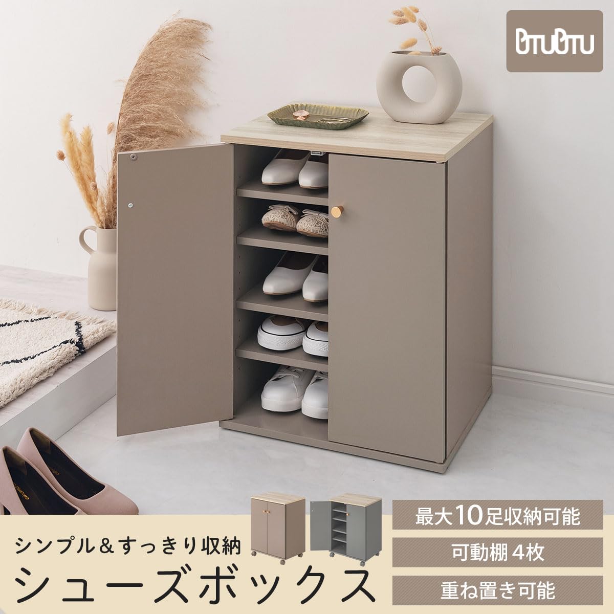 Amazon｜ぼん家具 シューズボックス 下駄箱 幅46.3cm×奥行36.5cm×高さ  