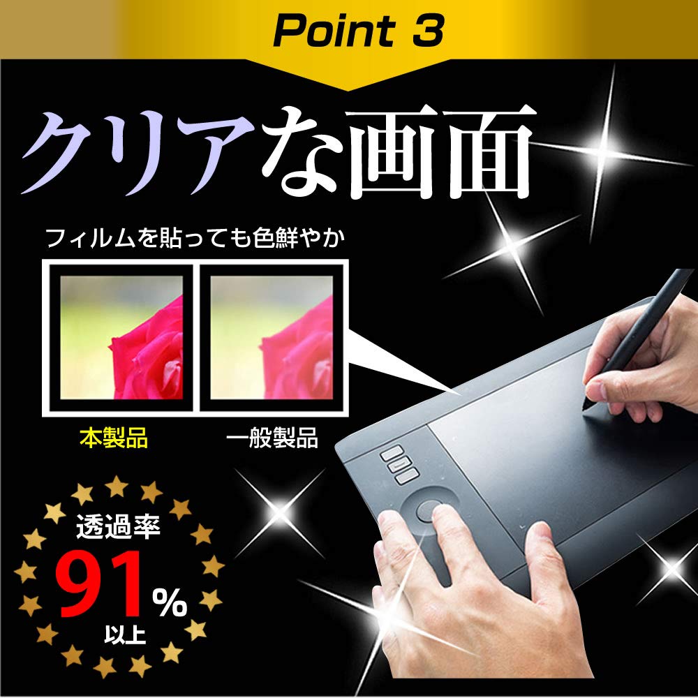 Amazon.co.jp: メディアカバーマーケット ワコム Wacom Intuos Pro 