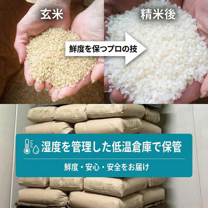 彩のきずな　玄米　新米　お米　30キロ Amazon.co.jp: 丸増【玄米】新米 令和7年産 埼玉県産 彩のきずな 玄米