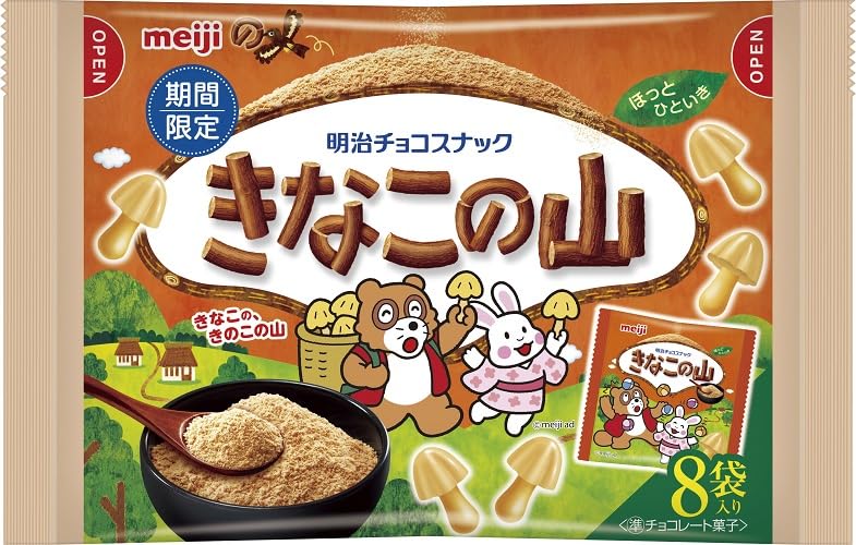 きなこちょこ　88枚セット Amazon | 明治 きなこの山 8袋入 | 明治 | チョコレート 通販