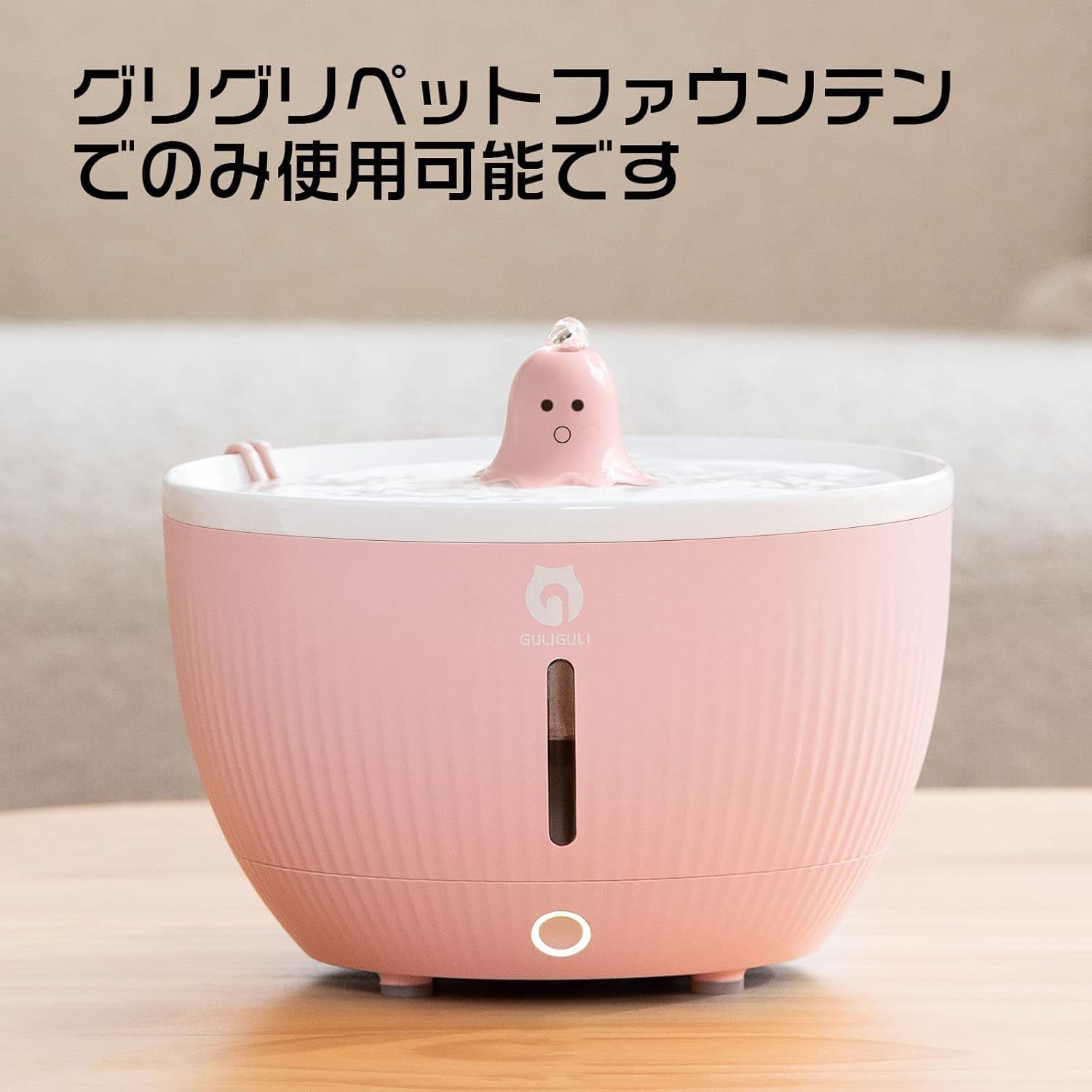 GULIGULI 猫用噴水フィルター GULI キャットウォーターファウンテン交換用