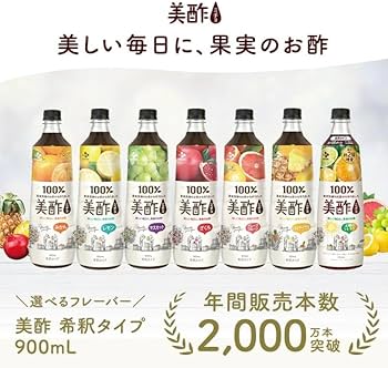 限定フレーバー 美酢（小麦茶ミチョ）アサイーブレンド 900ml×8本セット ミチョ アサイーブレンド 900ml | 福山市でコストコ商品を購入