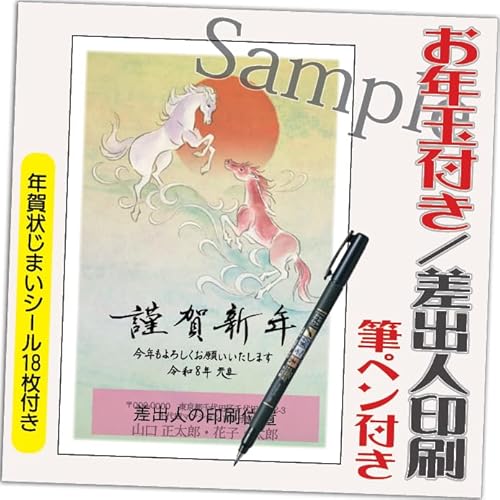 N 2026 Nʕt N ͂y4 Mytz ߔN ܔN N󂶂܂V[t  vg IׂfUC 4 ol݁ifUCFHA005j鍷olZ͂́u͂Zv{uv܂