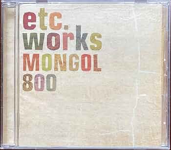 Amazon.co.jp: 廃盤 モンゴル800 MONGOL800:etc.works