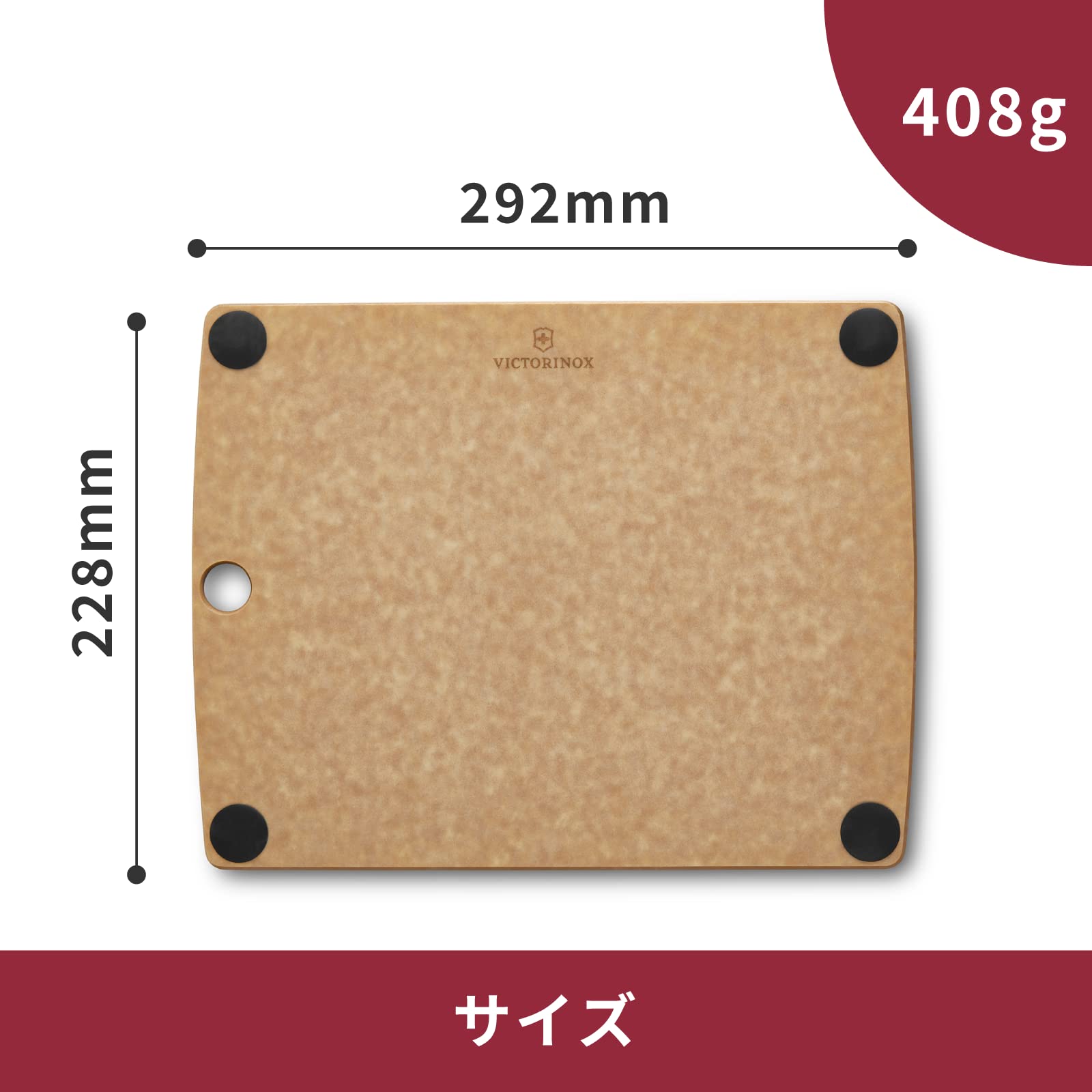 Victorinox Chopping Board, All-in-One, Cutting Board S 29.2 x, 22.8 x, 0.6, Groove, Durable, Non-Slip Feet, Dishwasher Safe, Brown - Image 2