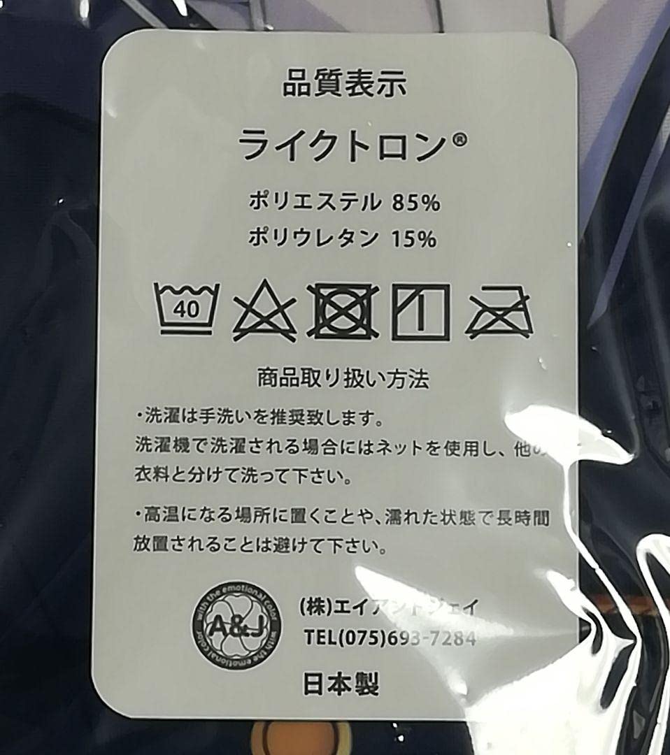 Amazon | アンレス テルミナリア 御厨恋抱き枕カバー◇Whirlpool Amazon | アンレス テルミナリア 御厨恋抱き枕カバー◇Whirlpool