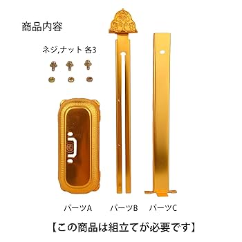 Amazon｜漆ぷろだくと ミニ 掛軸台 金色 20代 30代 掛軸スタンド