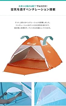 Amazon | FIELDOOR フルクローズサンシェードテント 両面開閉式