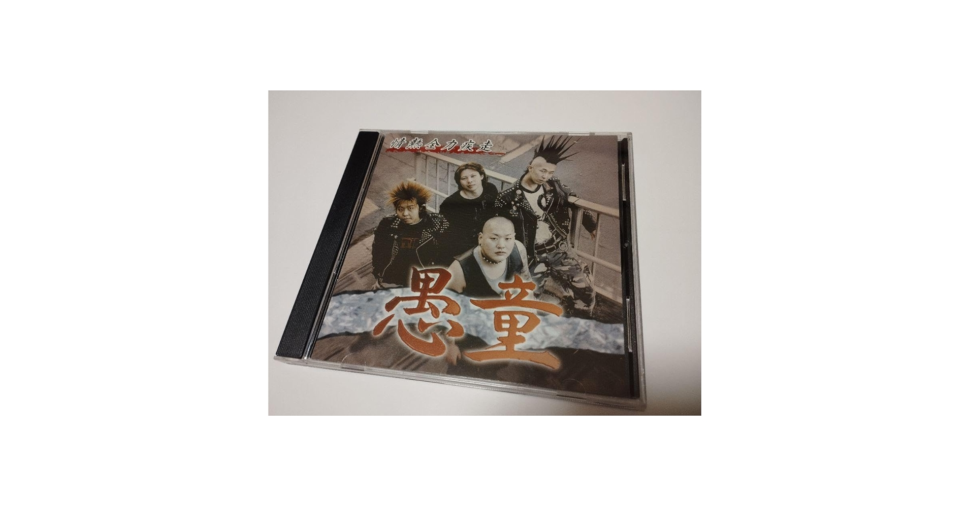 【新品DVD】cali≠gari結成二十五周年記念FC限定GIG夢遊病 カリガリ cali≠gari 二十五周年記念贈呈盤「0」 - YouTube