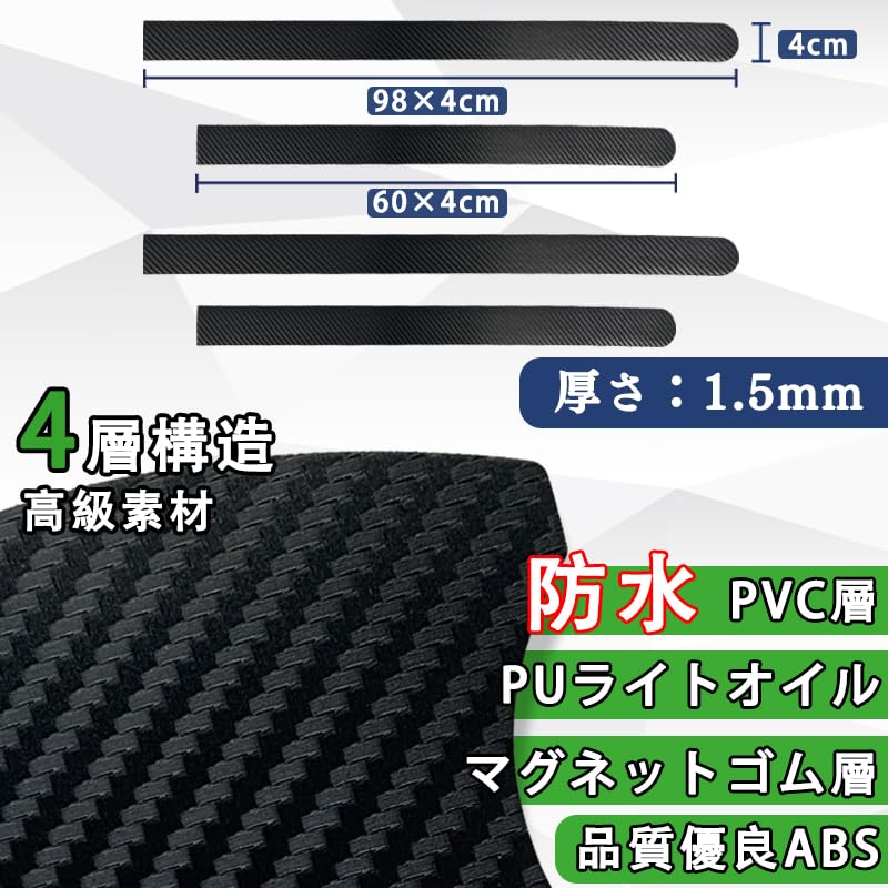 Amazon | KINKA【マグネット式】ドアガード 車用 ドアプロテクター 傷 Amazon | KINKA【マグネット式】ドアガード 車用 ドアプロテクター 傷