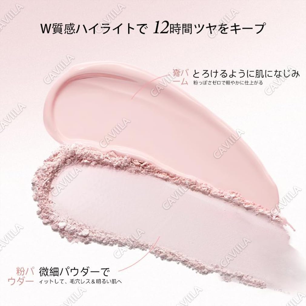 Fatema 　リトルオンディーヌ　コラボ　3点セット Amazon.co.jp: LITTLE ONDINE リトルオンディーヌ ハイライトパレット