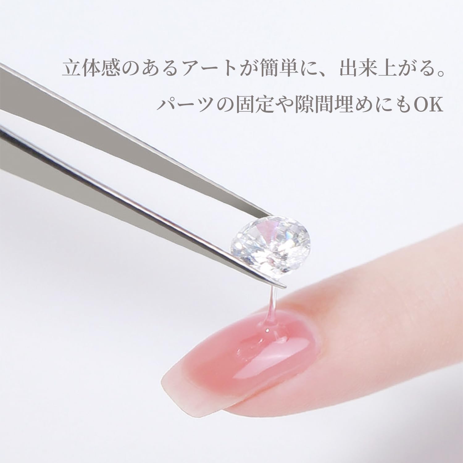 Amazon | Coikaze アイシングジェル 15g入 クリア ノンワイプ ネイル