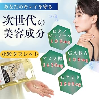 ＨＧＨ　アクアビーナス　アミノサプリ キリン×ファンケル アミノサプリプラス 555ml×24個 : くすりの