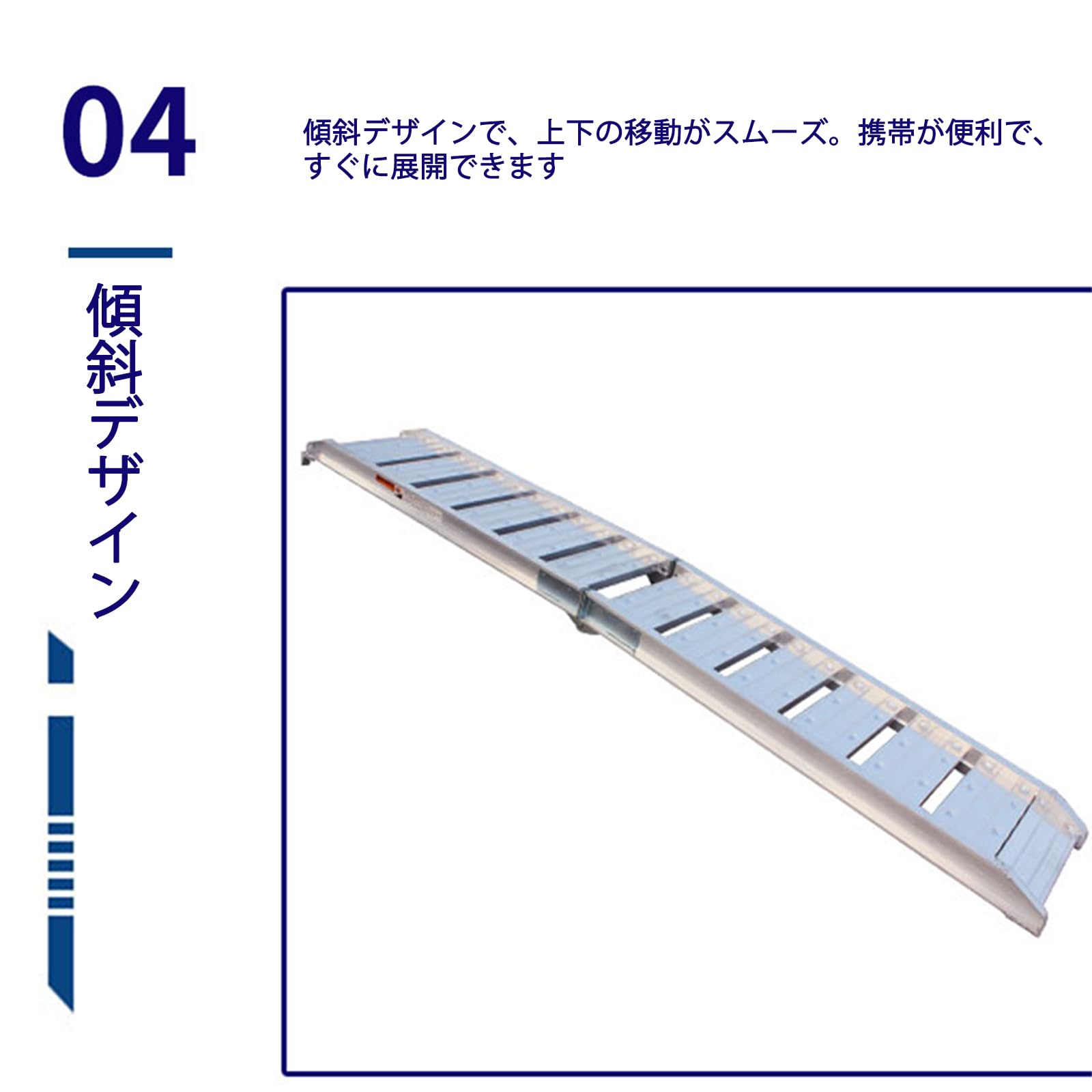 奈良 アルミブリッジ TA-08 歩み板 1本 折りたたみ式 2100㎜ 積載不明 現状