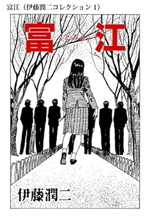 なるたる（1） (アフタヌーンコミックス) | 鬼頭莫宏 | 青年