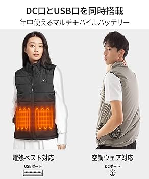 [Tanoka] 【M】空調作業服 空調ベスト 10000mAh大容量 Tanoka] 空調作業服 2024新設計 空調ベスト 10000mAh大容量